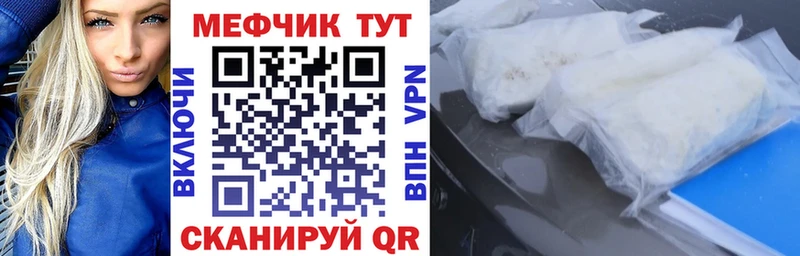 Наркотические вещества Власиха COCAIN mega ONION ГАШ АМФЕТАМИН МАРИХУАНА Меф