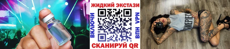 БУТИРАТ GHB Власиха