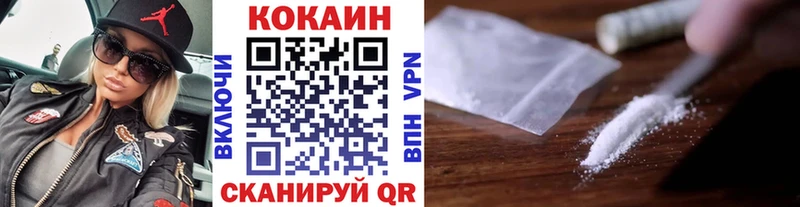 КОКАИН 98% Власиха