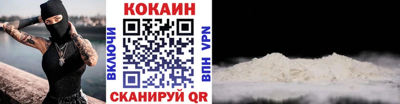блэк спрут онион  Власиха  Cocaine Columbia 