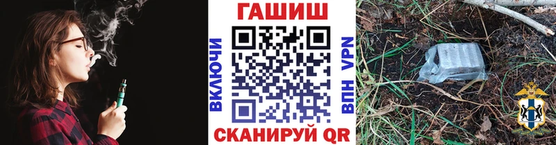 ГАШ hashish Власиха