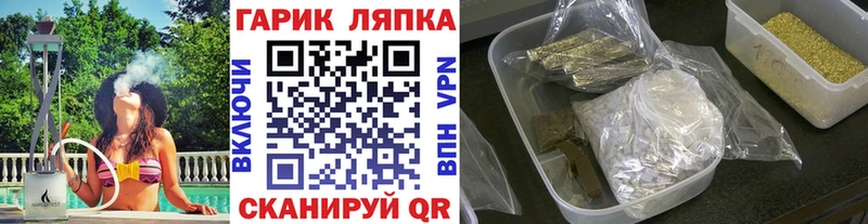 купить  цена  Власиха  ГАШ индика сатива 