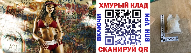 ГЕРОИН афганец Власиха