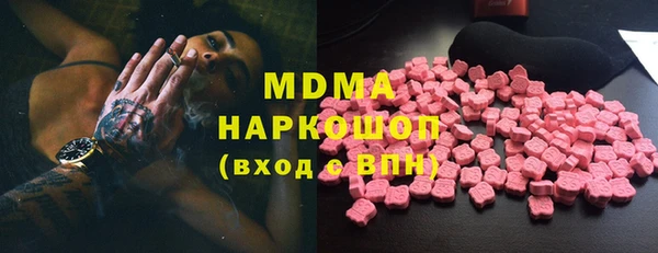 каннабис Снежинск