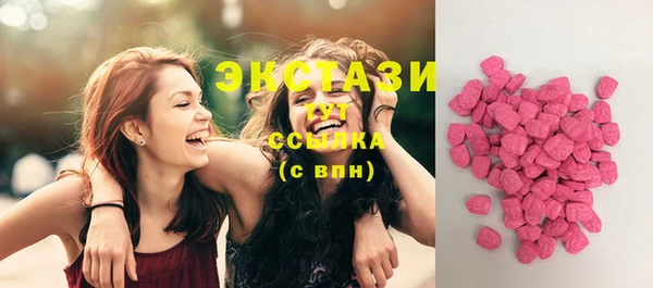 мефедрон Галич