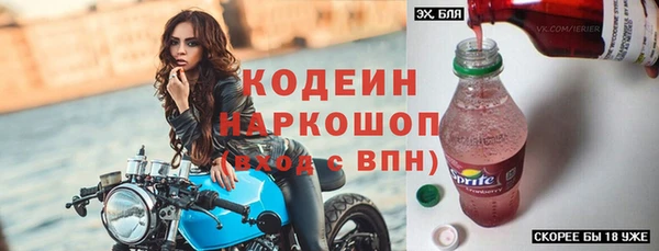 кокаин VHQ Гвардейск