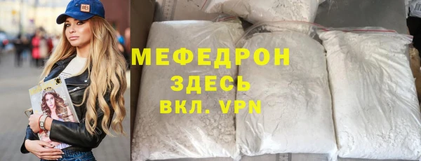 альфа пвп VHQ Снежногорск