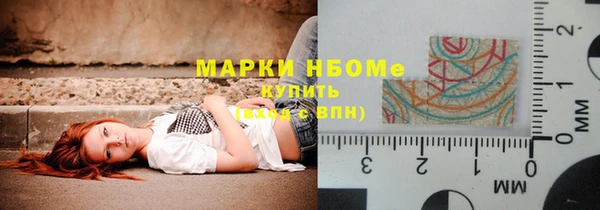 кокаин VHQ Гвардейск