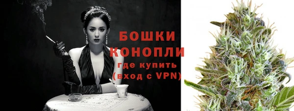 мефедрон Галич