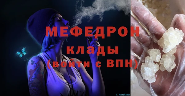 COCAINE Гатчина