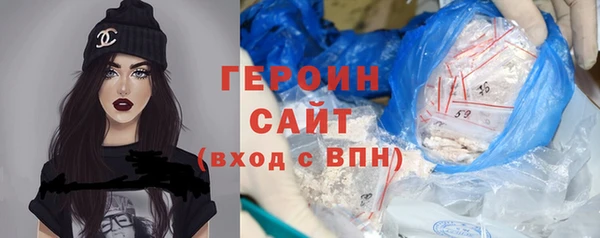 каннабис Снежинск