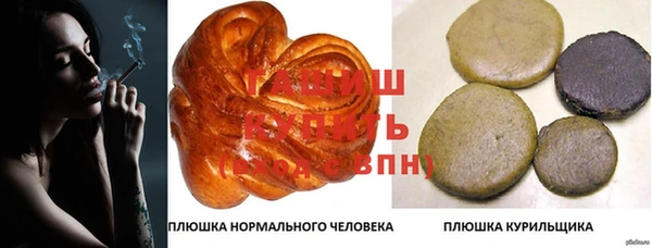мефедрон Галич