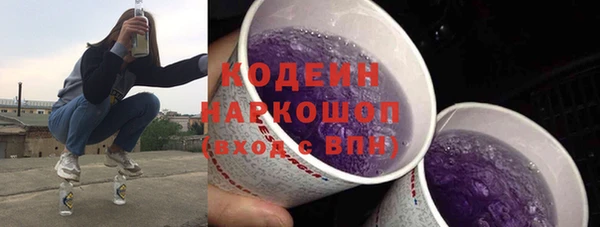 кокаин VHQ Гвардейск