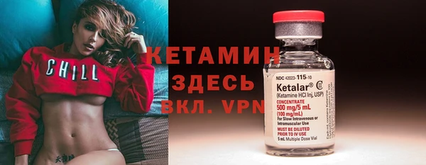 MDMA Premium VHQ Слюдянка