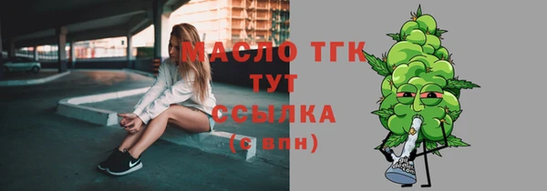 мефедрон Галич