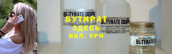 прущая мука Тавда