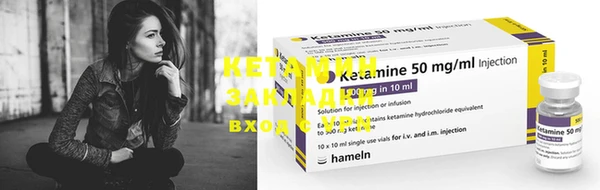 кокаин VHQ Гвардейск