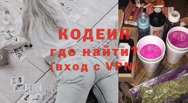 альфа пвп VHQ Снежногорск