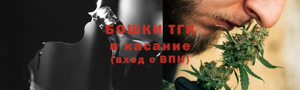 мефедрон Галич
