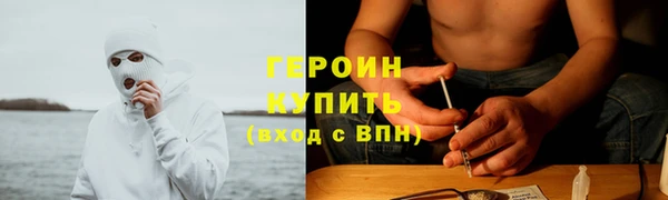 кокаин VHQ Гвардейск