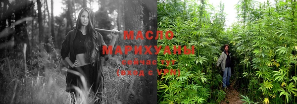 COCAINE Гатчина