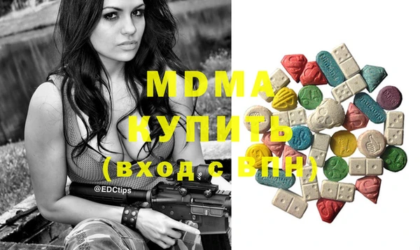 мефедрон Галич