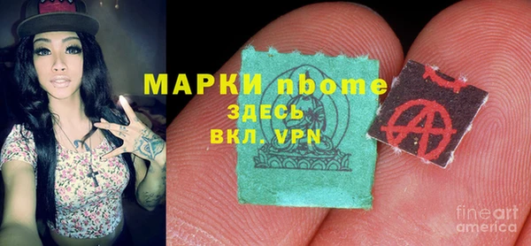 COCAINE Гатчина