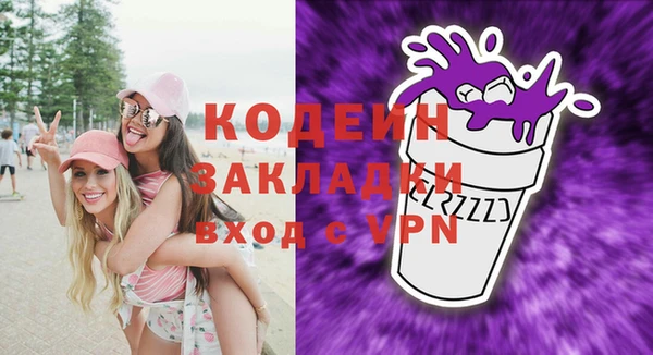 MDMA Premium VHQ Слюдянка