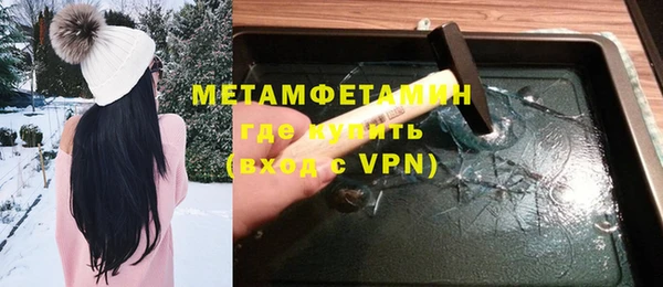 каннабис Снежинск