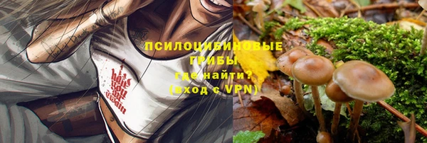 альфа пвп VHQ Снежногорск