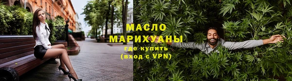 MDMA Premium VHQ Слюдянка