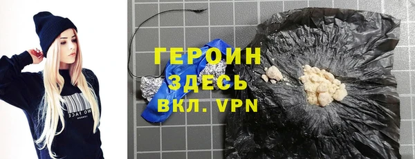 кокаин VHQ Гвардейск