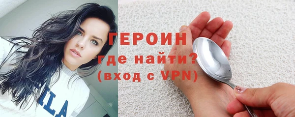 MDMA Premium VHQ Слюдянка