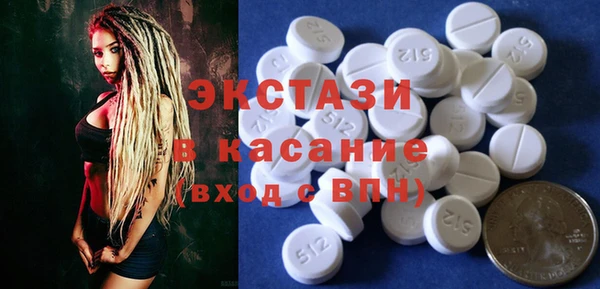 COCAINE Гатчина