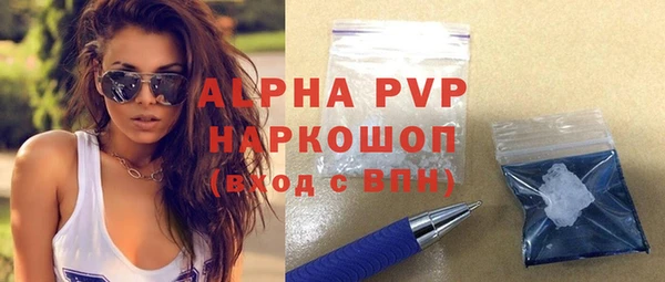 альфа пвп VHQ Снежногорск