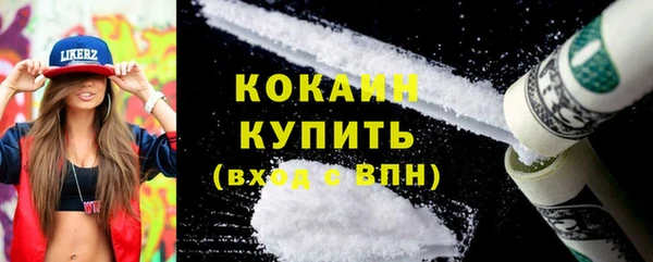 кокаин VHQ Гвардейск