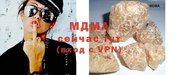 мефедрон Галич