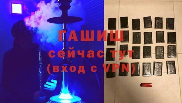 MDMA Premium VHQ Слюдянка