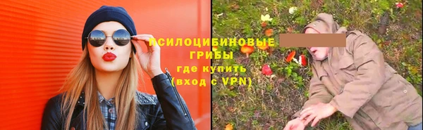 альфа пвп VHQ Снежногорск