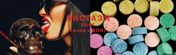 COCAINE Гатчина