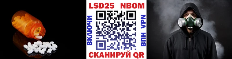 это клад  Власиха  ЛСД экстази ecstasy 