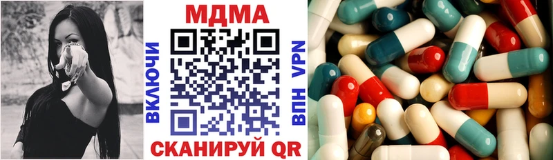 mega ТОР  Власиха  МДМА кристаллы  закладки 