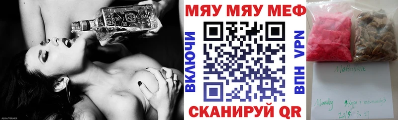 МЕФ mephedrone  Власиха 