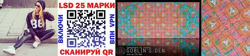 Наркотические марки 1,8мг  Власиха 
