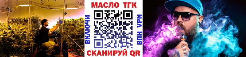 купить  цена  Власиха  Дистиллят ТГК гашишное масло 